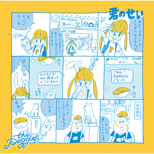 日韩亚洲欧美中文高清在线
