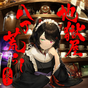 日韩亚洲欧美中文高清在线
