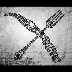 日韩亚洲欧美中文高清在线
