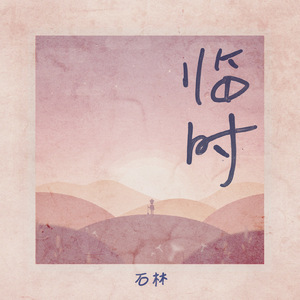 日韩亚洲欧美中文高清在线
