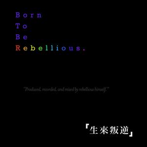 日韩亚洲欧美中文高清在线
