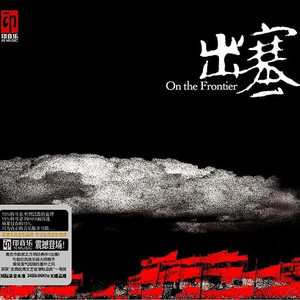 日韩亚洲欧美中文高清在线
