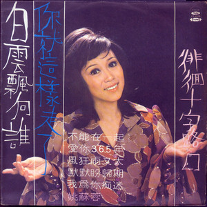 日韩亚洲欧美中文高清在线
