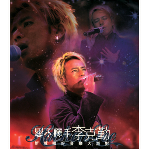 日韩亚洲欧美中文高清在线
