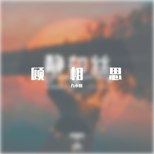 日韩亚洲欧美中文高清在线
