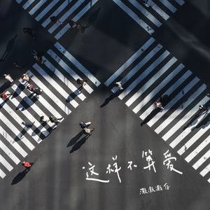 日韩亚洲欧美中文高清在线
