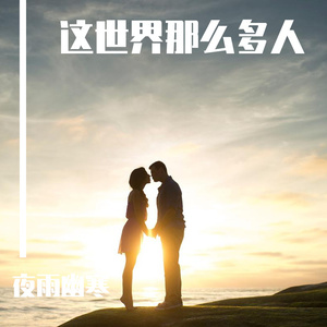 日韩亚洲欧美中文高清在线
