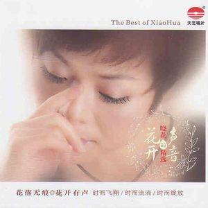 日韩亚洲欧美中文高清在线
